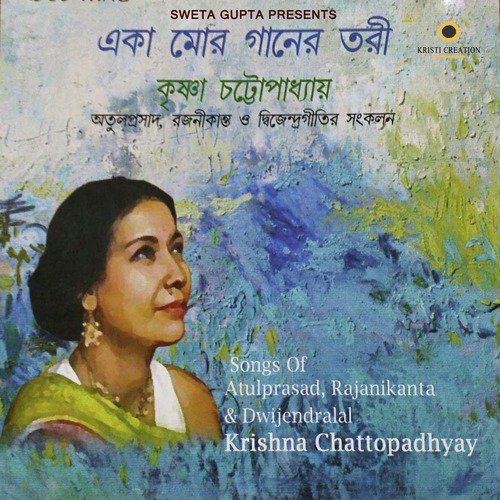 Neel Akasher Asheem Chaye by Krishna Chattopadhyay - Download on PagalFree