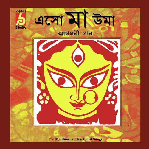 Rajani Prabhat Hoeche by Various Artists - Download on PagalFree