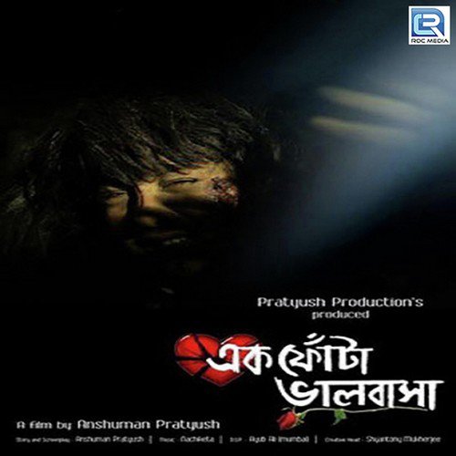 Roj Roj by Nachiketa Chakraborty, Prateek, Subhasis, Tina, Biswajit Mukherjee, Shakuntala Barua - Download on PagalFree
