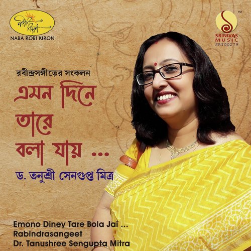 Ashar Kotha Hote Aaj by Tanushree Sengupta Mitra - Download on PagalFree