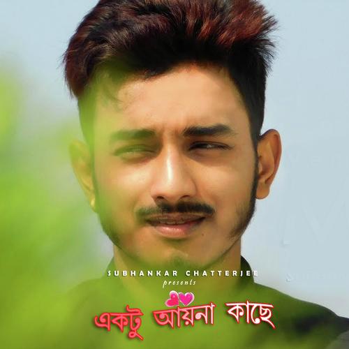 Eka Eka (Unplugged) by Subhankar Chatterjee - Download on PagalFree