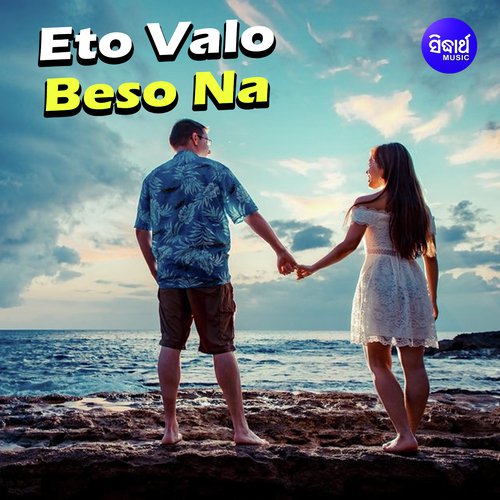 Eto Valo Beso Na by Chandrika Bhattacharya - Download on PagalFree