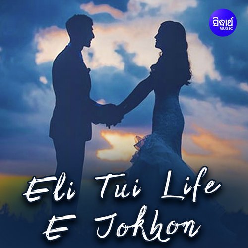 Eli Tui Life E Jokhon by Madhuri Dey - Download on PagalFree