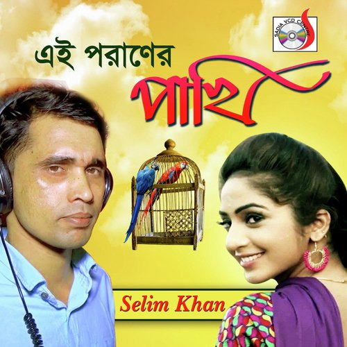 Ei Poraner Pakhi by Selim Khan - Download on PagalFree