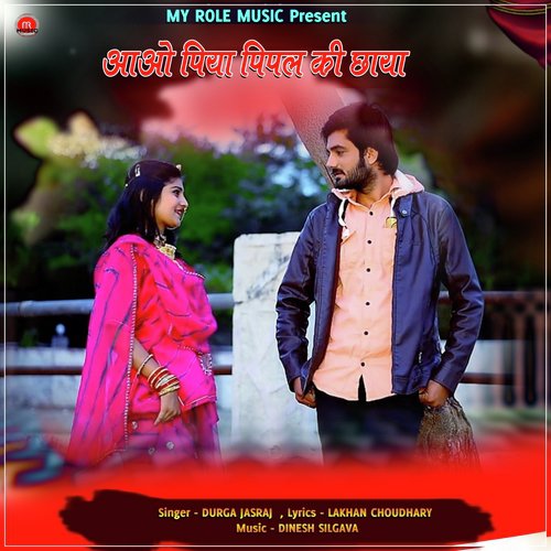 Aao Piya Pipal Ki Chaya by Durga Jasraj - Download on PagalFree