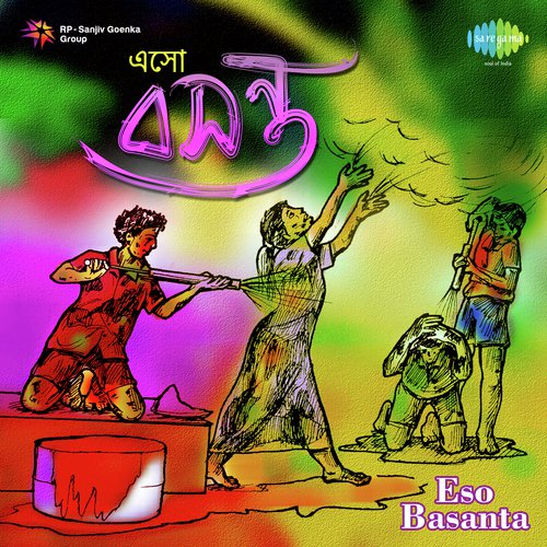Aay Re Basanta Aay (From Nagpanchami) by Various Artists - Download on PagalFree