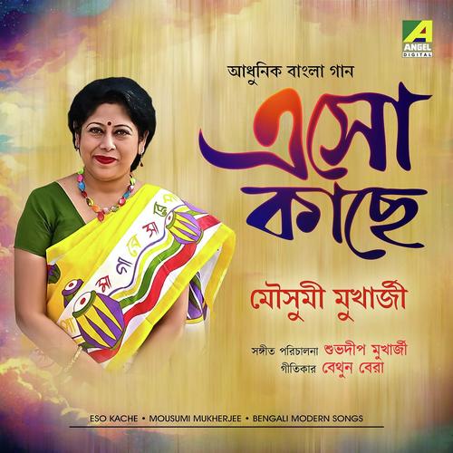 Bhebechilam Ami by Mousumi Mukherjee - Download on PagalFree