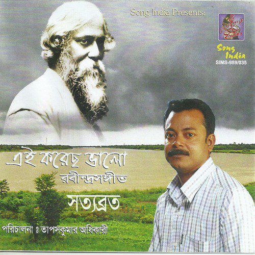 Ei Korechho Bhalo Nithuro Hey by Satyabrata - Download on PagalFree