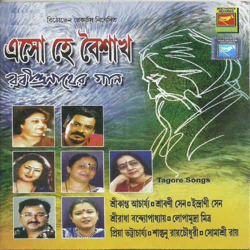 Ogo Nodi Aapon Bege by Various Artists - Download on PagalFree