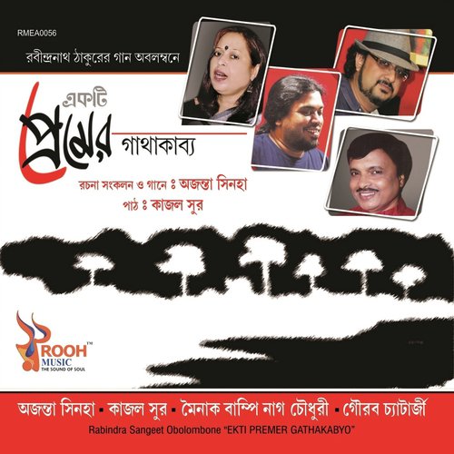 Je Raate Mor Duyarguli by Ajanta Sinha - Download on PagalFree