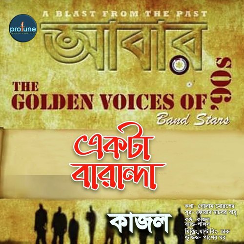 Ekta Baranda by Kajol - Download on PagalFree