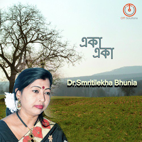 Keu Kauke Premer Anumati Deyna by Dr. Smritilekha Bhunia - Download on PagalFree