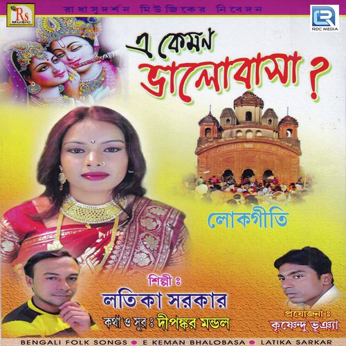 Jadi Bhalobasa by Latika Sarkar - Download on PagalFree