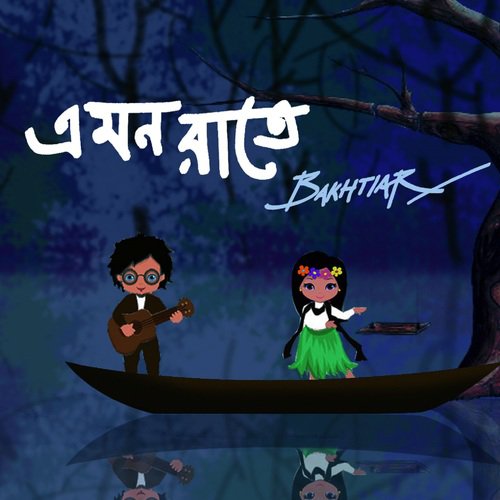 Emon Raate by Bakhtiar Hossain - Download on PagalFree