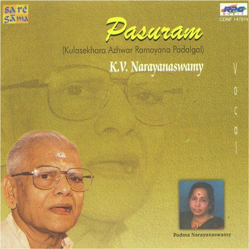 Seritthavachambugan Kanada K.V.Narayanaswamy by K. V. Narayanaswamy - Download on PagalFree
