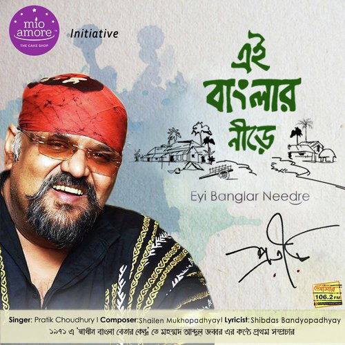 Eyi Banglar Needre by Pratik Chowdhury - Download on PagalFree