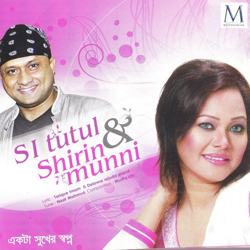 Amer Choker Sapno Tumi by SI Tutul, Shirin Munni - Download on PagalFree
