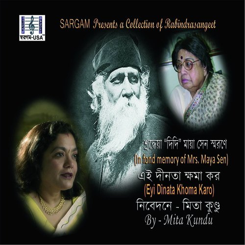 Chokher Aloy Dekhechilem by Mita Kundu - Download on PagalFree