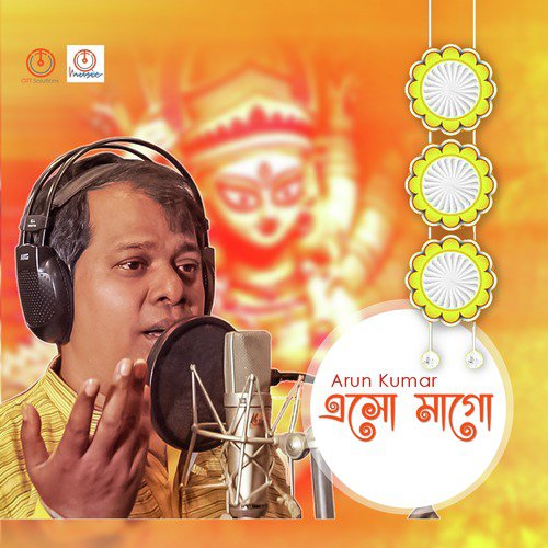 Jago Durga  Mohamaya by Arun Kumar - Download on PagalFree