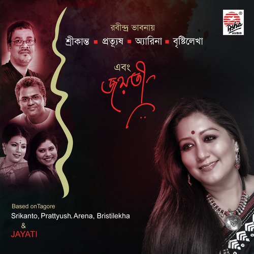 Akaash Bhora by Jayati Chakraborty, Srikanta Acharya - Download on PagalFree