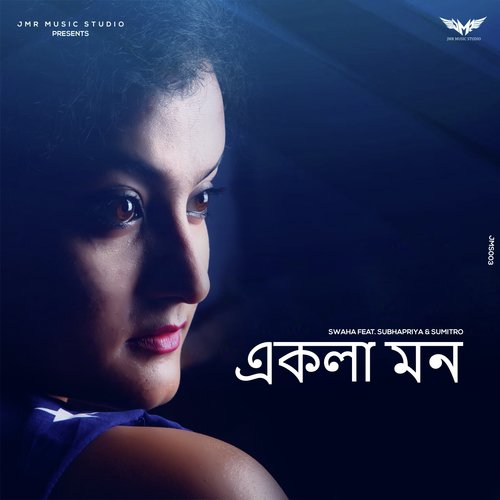 Ekla Mon by Swaha, Sumitro Giri, Subhapriya Das - Download on PagalFree