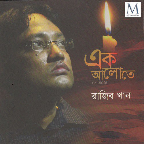 Keno Bojho Na Tumi by Rajib Khan - Download on PagalFree