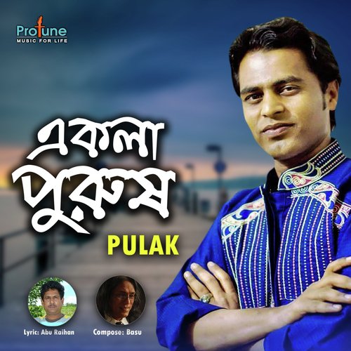 Ekla Purush by Pulak - Download on PagalFree