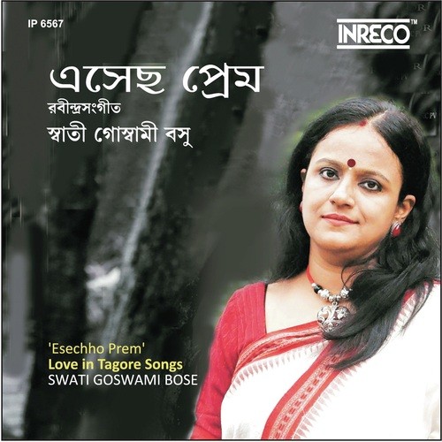 Bhalobese Sakhi Nibhrite Jatane by Swati Goswami Bose - Download on PagalFree