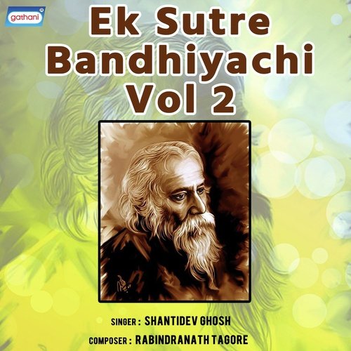 Barisha Dhara Majhe by Shantidev Ghosh - Download on PagalFree