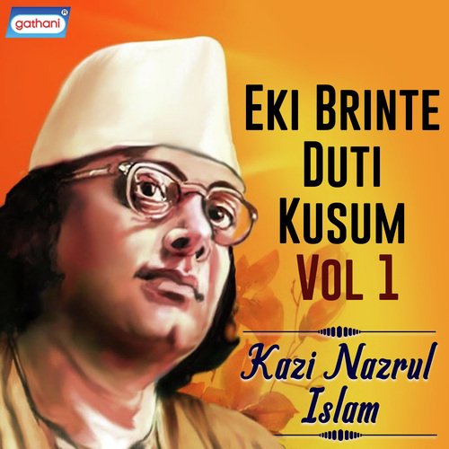 Piya Papiya Piya Bole by Various Artists - Download on PagalFree