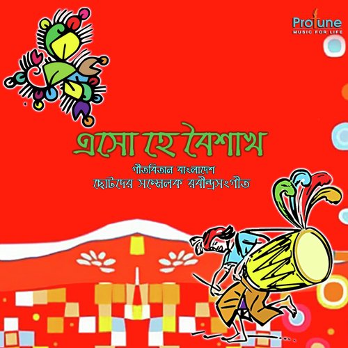 Esho He Boishakh by Koras - Download on PagalFree