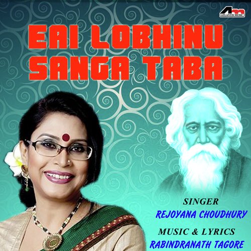 Bone Jodi Phutlo Kusum by Rezwana Choudhury Bannya - Download on PagalFree