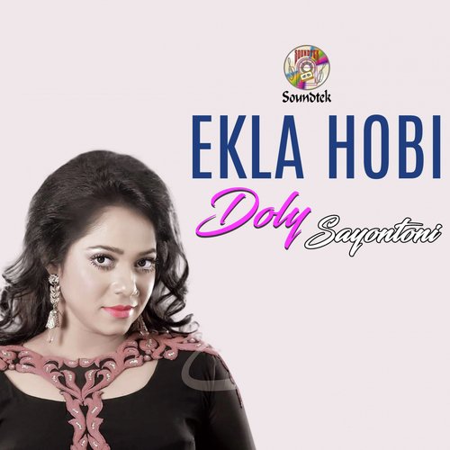 Ki Jalay Jole Mon by Doly Sayontoni - Download on PagalFree