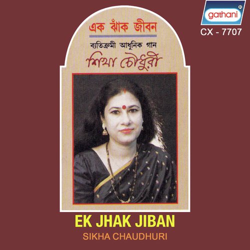 Jabe Naki Jabe Aaj by Sikha Chowdhury - Download on PagalFree