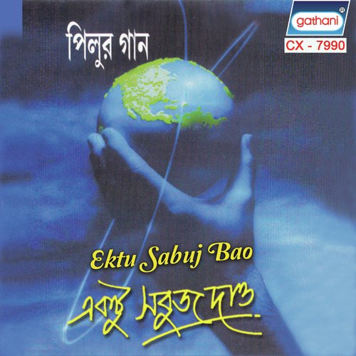 Jaiona Bau by Pilu - Download on PagalFree