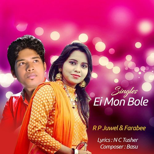 Ei Mon Bole by R.P. Juwel, Farabee - Download on PagalFree