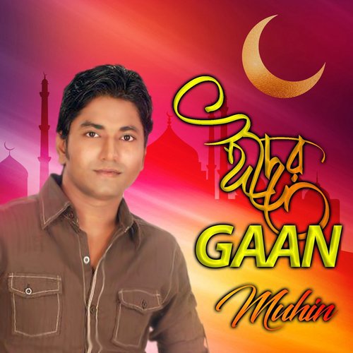 Eider Gaan by Muhin - Download on PagalFree