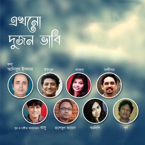 Bhalo Jodi Na Bashitan by Various Artists - Download on PagalFree