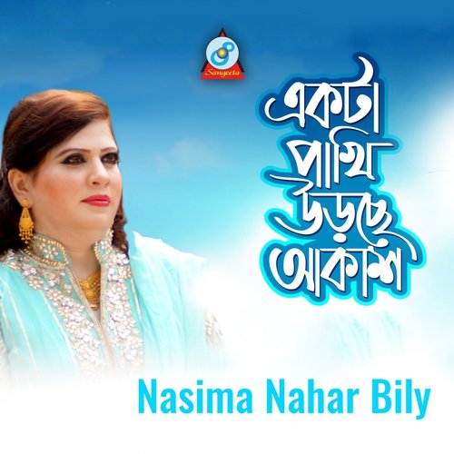 Ekta Pakhi Urche Akash by Nasima Nahar Bily - Download on PagalFree
