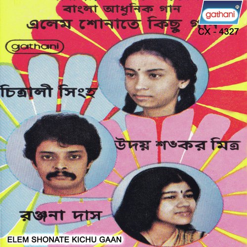 Madhabi Raat by Uday Shankar Mitra - Download on PagalFree