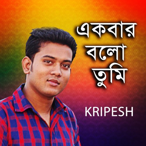 Ekbar Bolo by Kripesh - Download on PagalFree