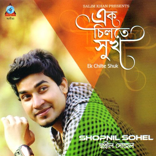 Opekkha by Shopnil Shohel - Download on PagalFree