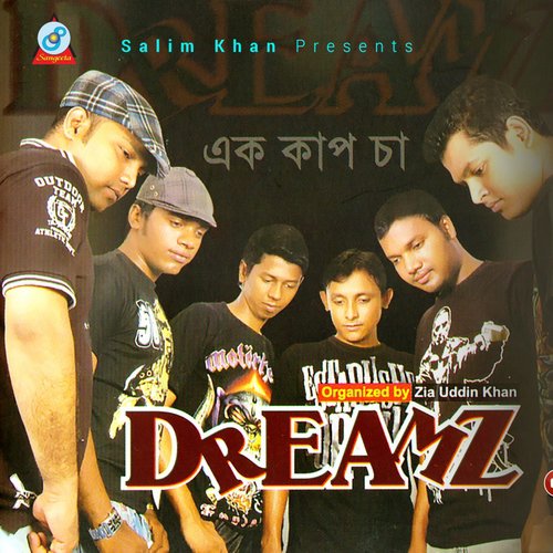Ek Cup Cha by Dreamz - Download on PagalFree