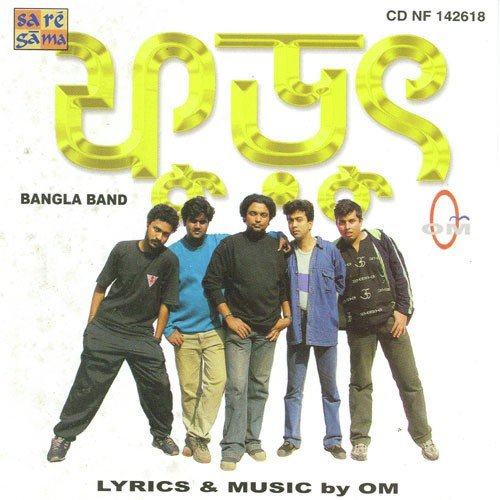 Amrao Pari by Om - Download on PagalFree