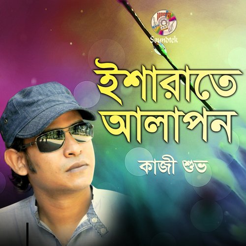 Esharate Alapon by Kazi Shuvo - Download on PagalFree