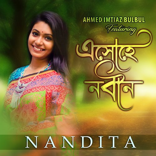 Eso He Nobin by Nandita, Ahmed Imtiaz Bulbul - Download on PagalFree
