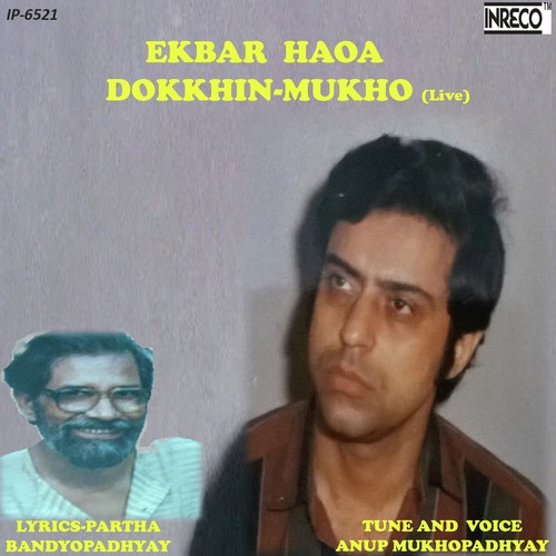 Ekbar Haoa Dokkhin Mukho by Anup Mukhopadhyay - Download on PagalFree