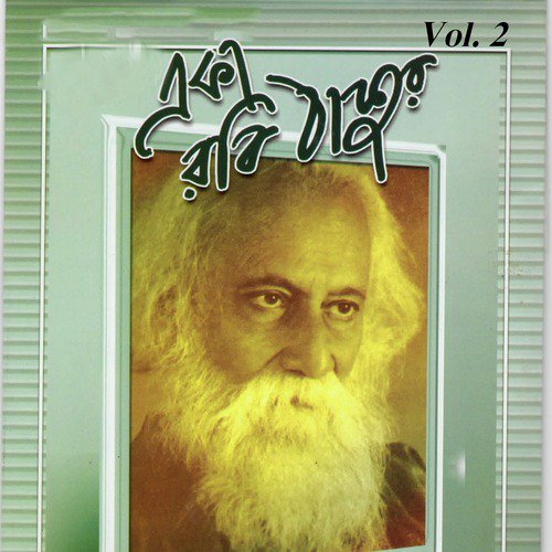 Aami Keboli Swapono by Binota Mukhopadhyay, Baishakhi Ghoshal, Argho Sen - Download on PagalFree