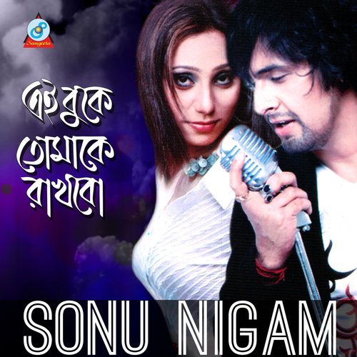 Akasher Shob Tuku Neel by Sonu Nigam - Download on PagalFree
