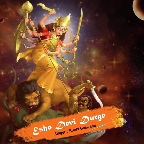 Esho Devi Durge by Runki Goswami - Download on PagalFree